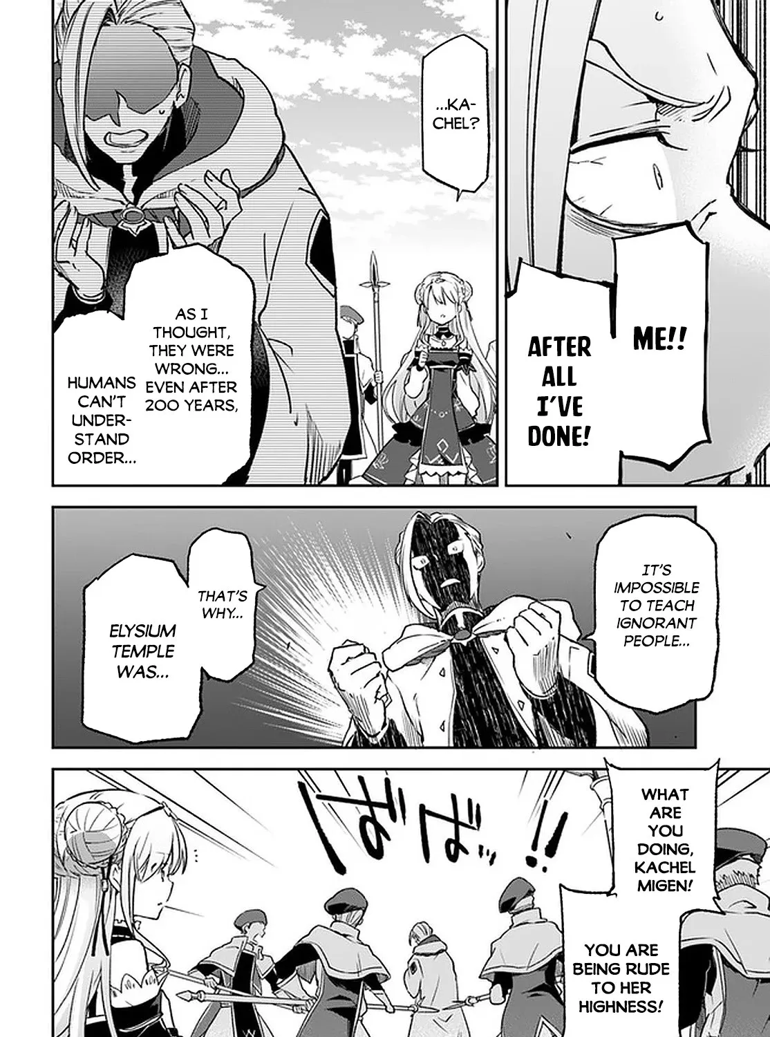 Henkyou Gurashi no Maou, Tensei shite Saikyou no Majutsushi ni naru - Page 51