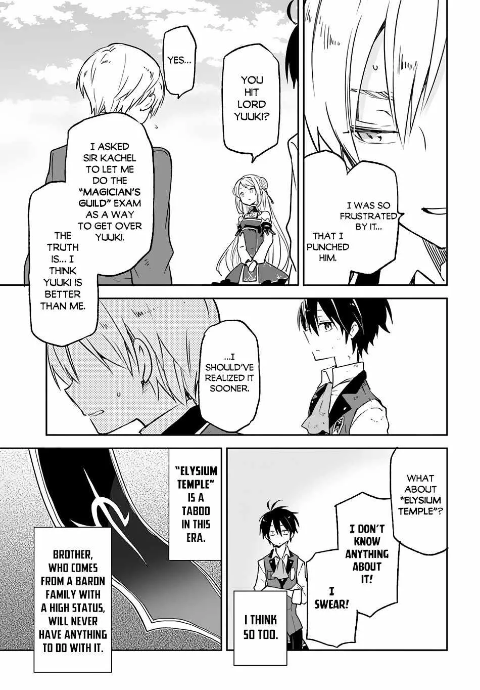 Henkyou Gurashi no Maou, Tensei shite Saikyou no Majutsushi ni naru - Page 17