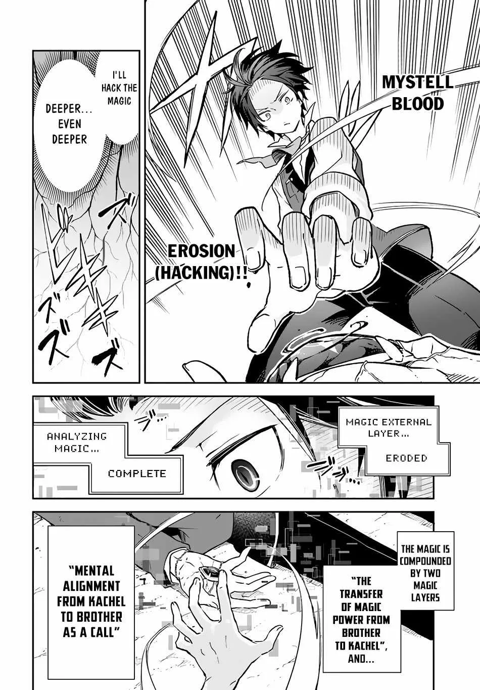 Henkyou Gurashi no Maou, Tensei shite Saikyou no Majutsushi ni naru - Page 8