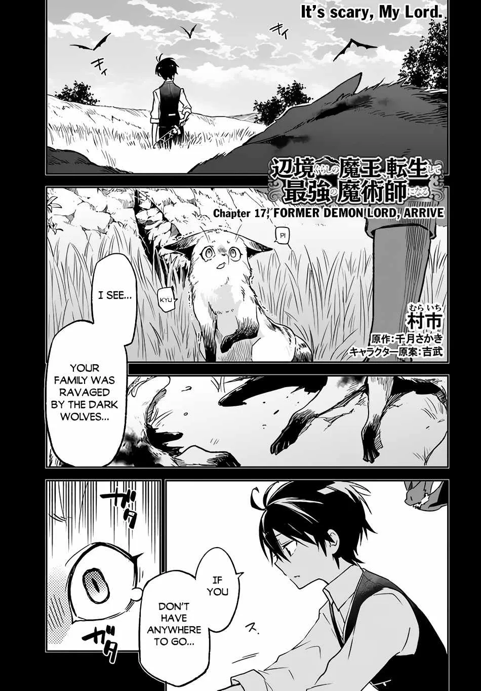 Henkyou Gurashi no Maou, Tensei shite Saikyou no Majutsushi ni naru - Page 1