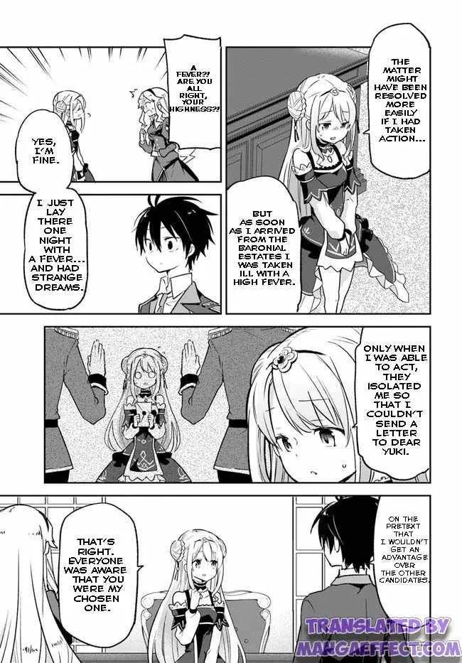 Henkyou Gurashi no Maou, Tensei shite Saikyou no Majutsushi ni naru - Page 19