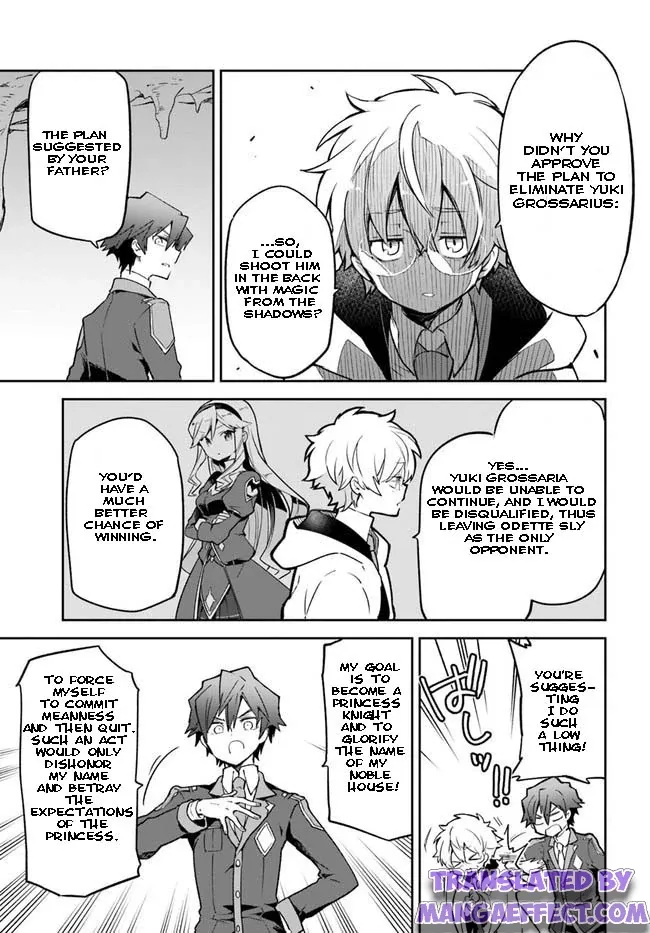 Henkyou Gurashi no Maou, Tensei shite Saikyou no Majutsushi ni naru - Page 18