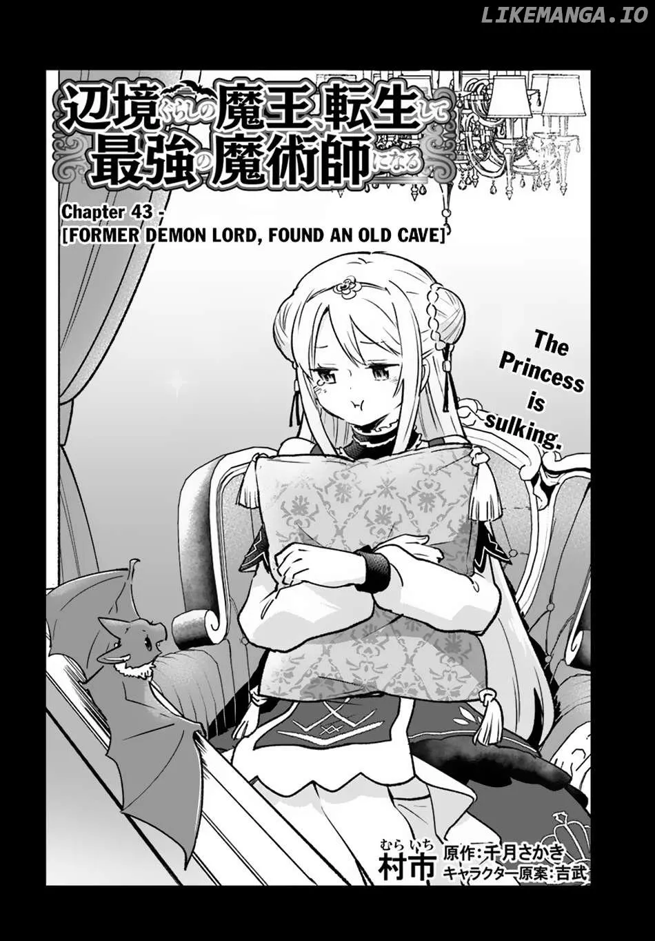 Henkyou Gurashi no Maou, Tensei shite Saikyou no Majutsushi ni naru - Page 4