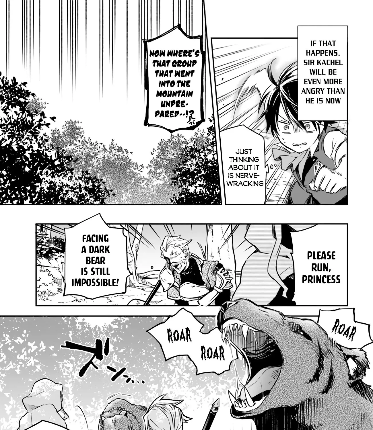 Henkyou Gurashi no Maou, Tensei shite Saikyou no Majutsushi ni naru - Page 25