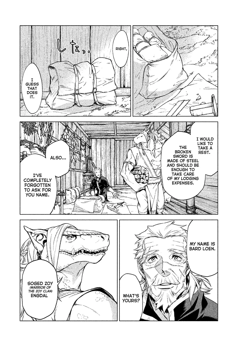 Henkyou No Roukishi - Bard Loen - Page 16