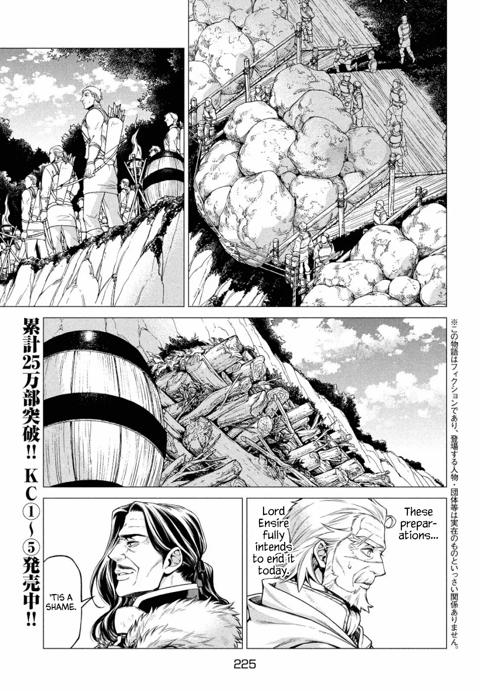 Henkyou No Roukishi - Bard Loen - Page 2