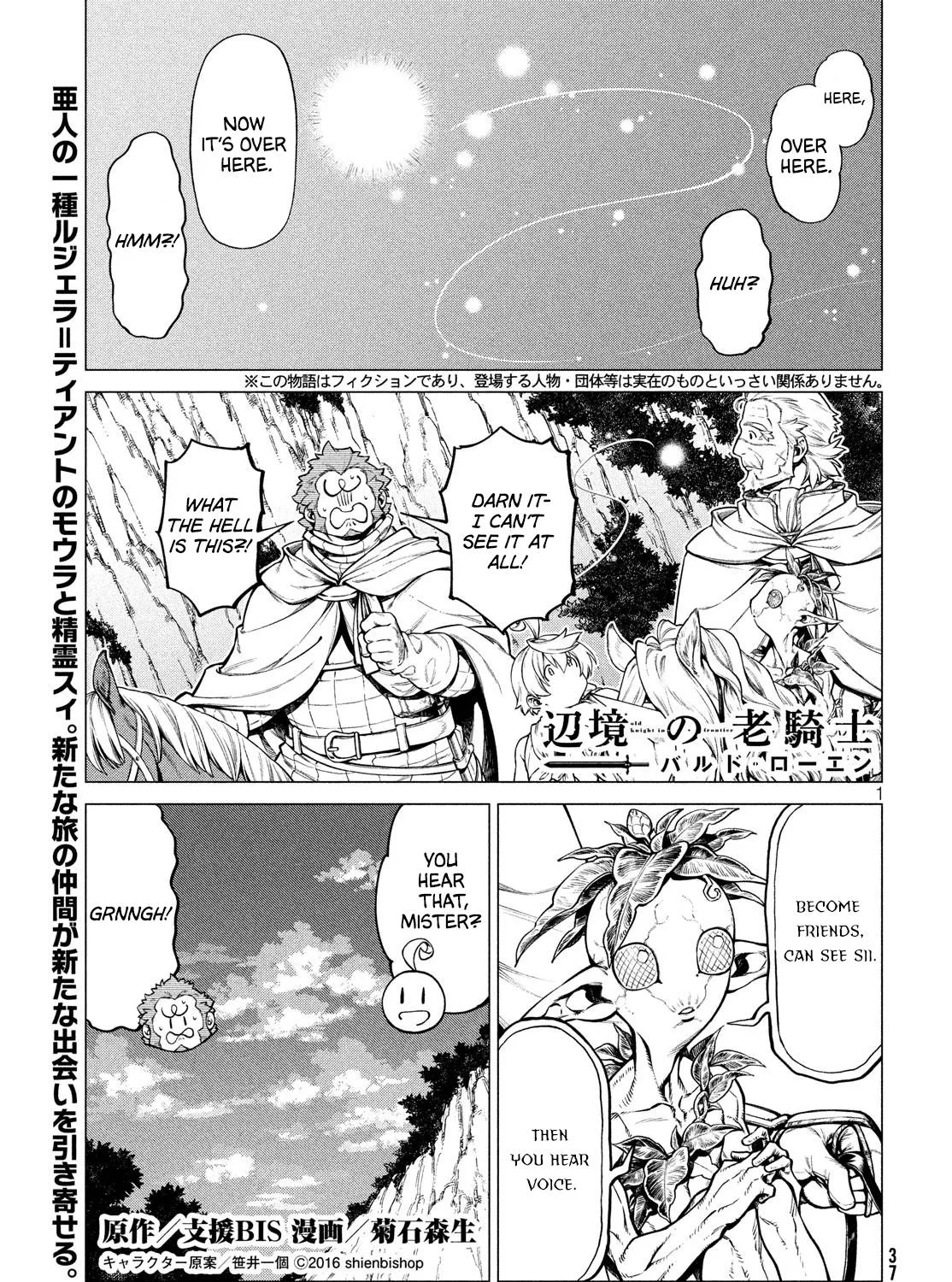 Henkyou No Roukishi - Bard Loen Chapter 37 page 1 - MangaKakalot