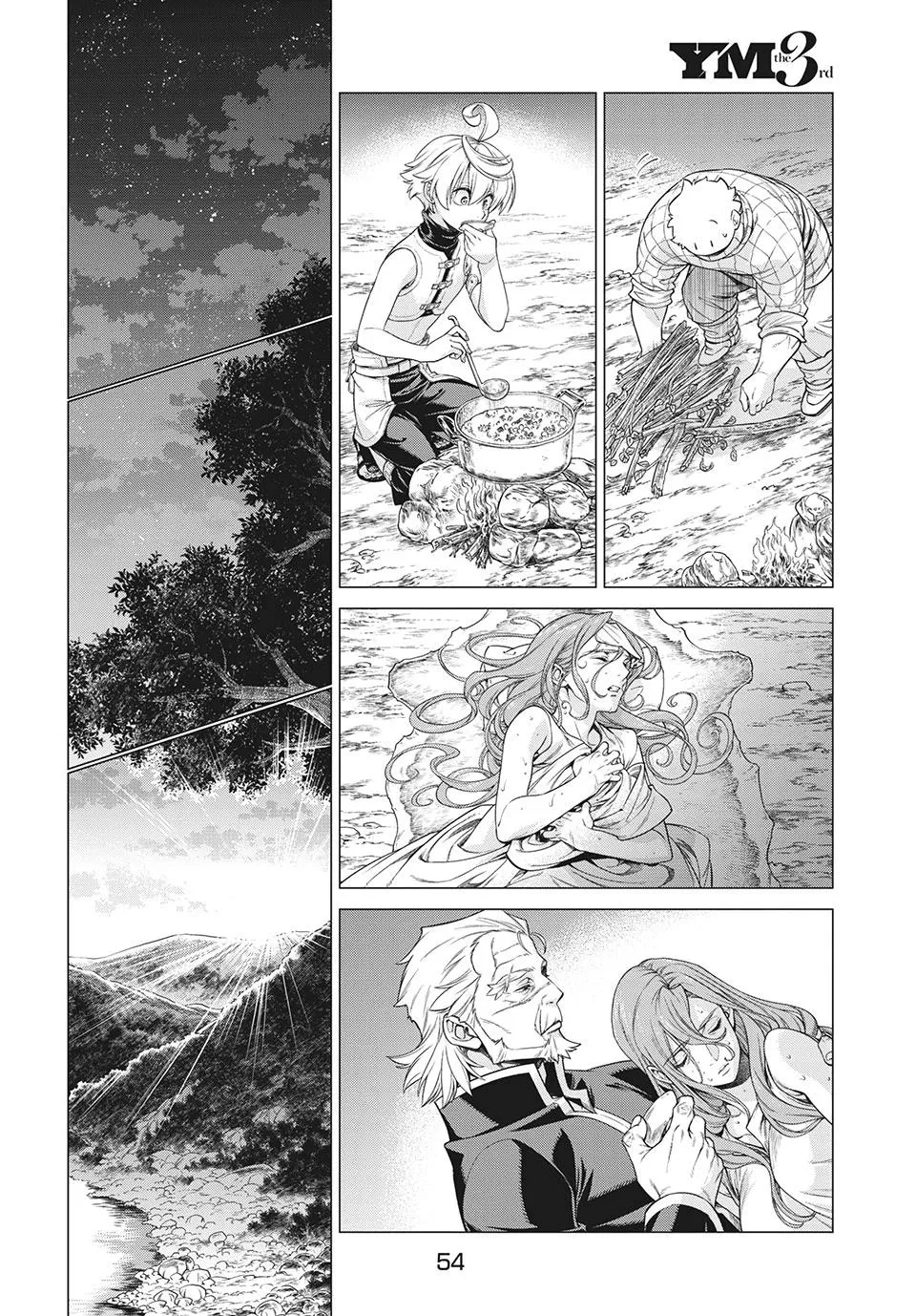 Henkyou No Roukishi - Bard Loen - Page 17