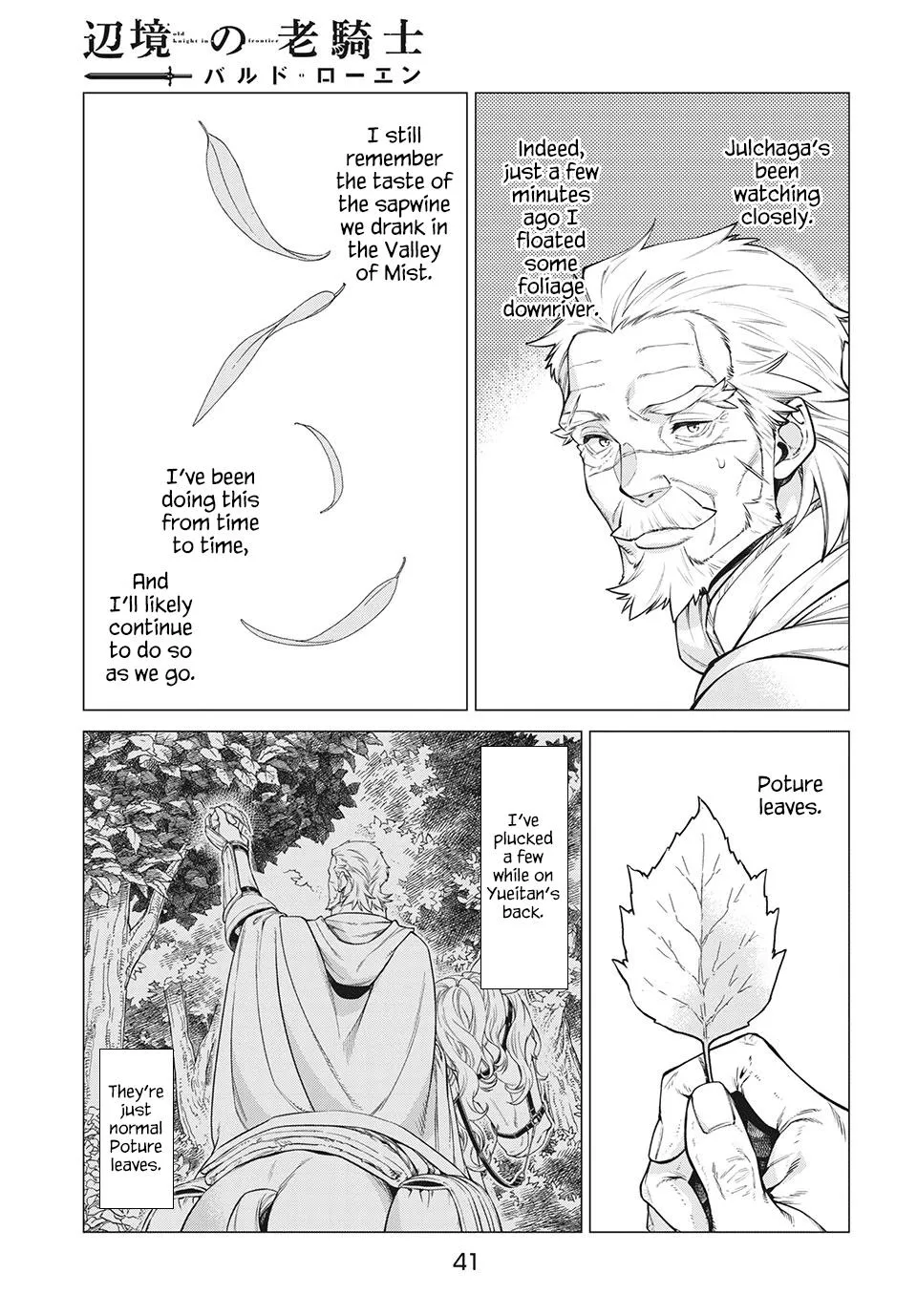 Henkyou No Roukishi - Bard Loen - Page 4