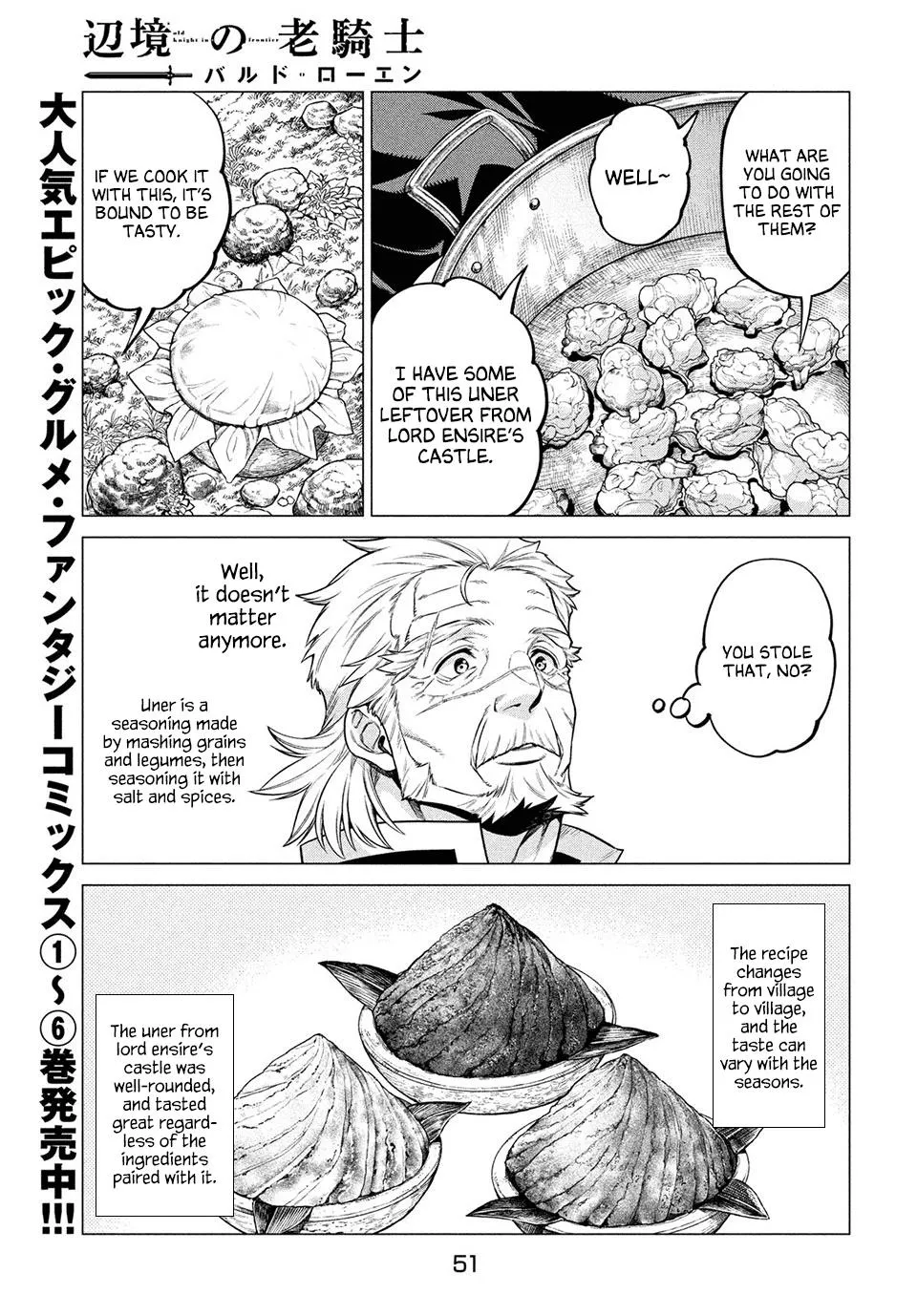 Henkyou No Roukishi - Bard Loen - Page 2