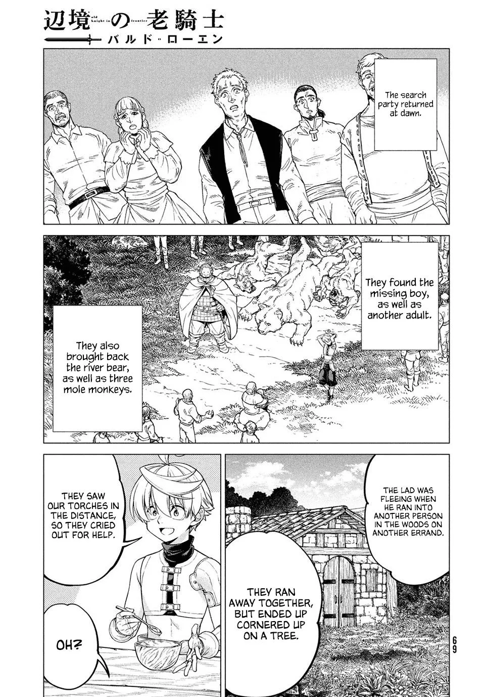 Henkyou No Roukishi - Bard Loen - Page 20