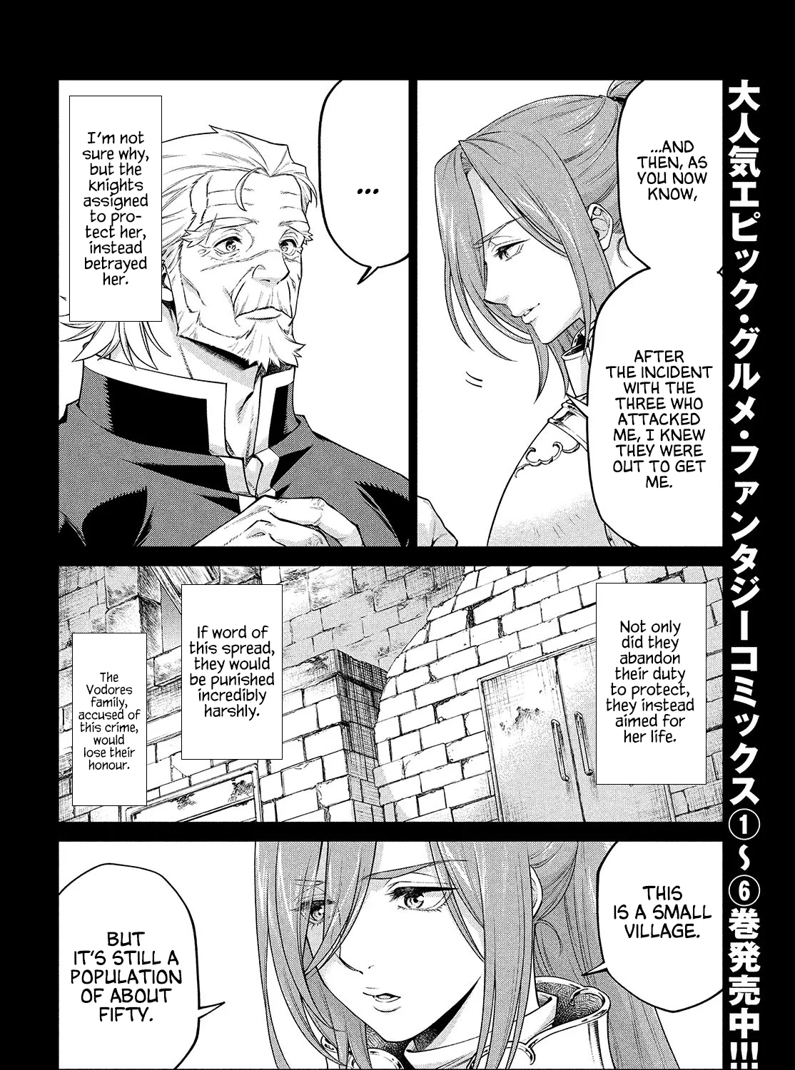 Henkyou No Roukishi - Bard Loen - Page 6