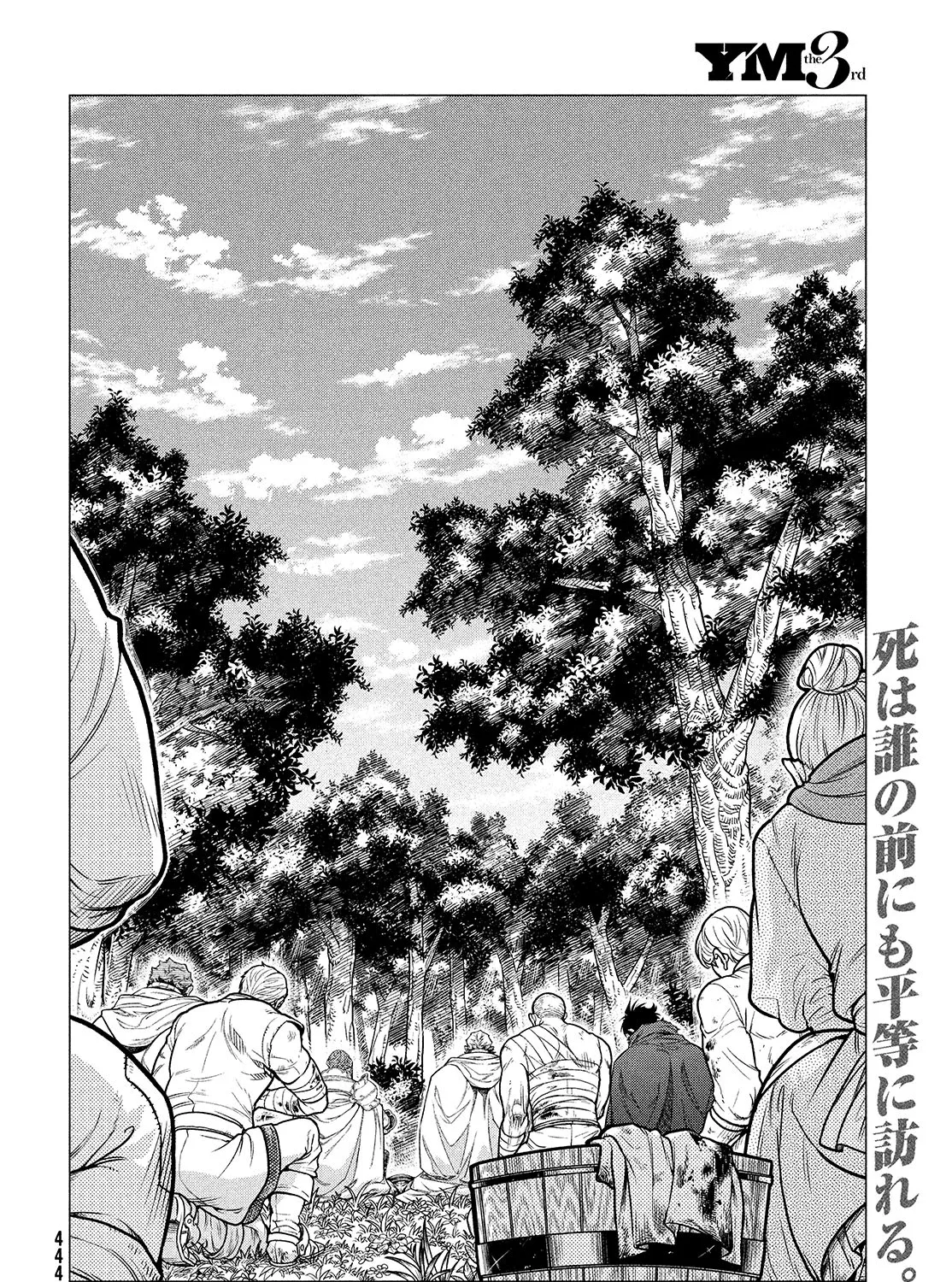 Henkyou No Roukishi - Bard Loen Chapter 45 page 41 - MangaKakalot