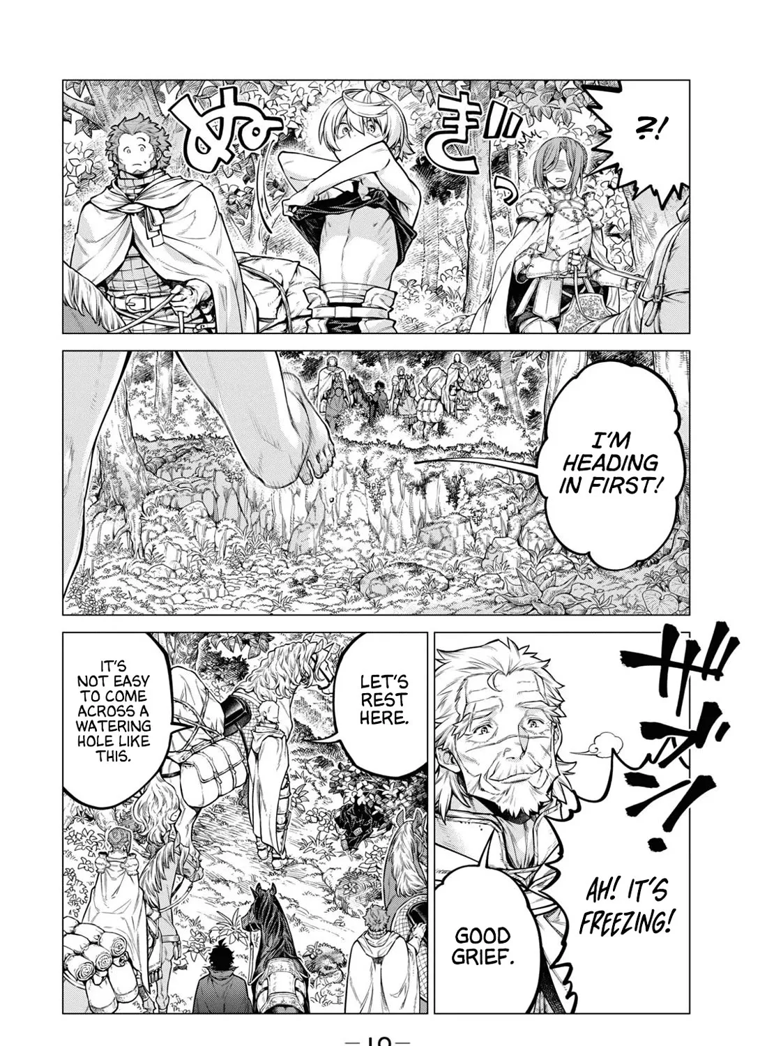 Henkyou No Roukishi - Bard Loen - Page 4