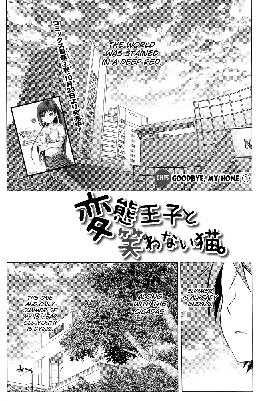 Hentai Ouji to Warawanai Neko. Nya! Chapter 15 page 4 - MangaKakalot