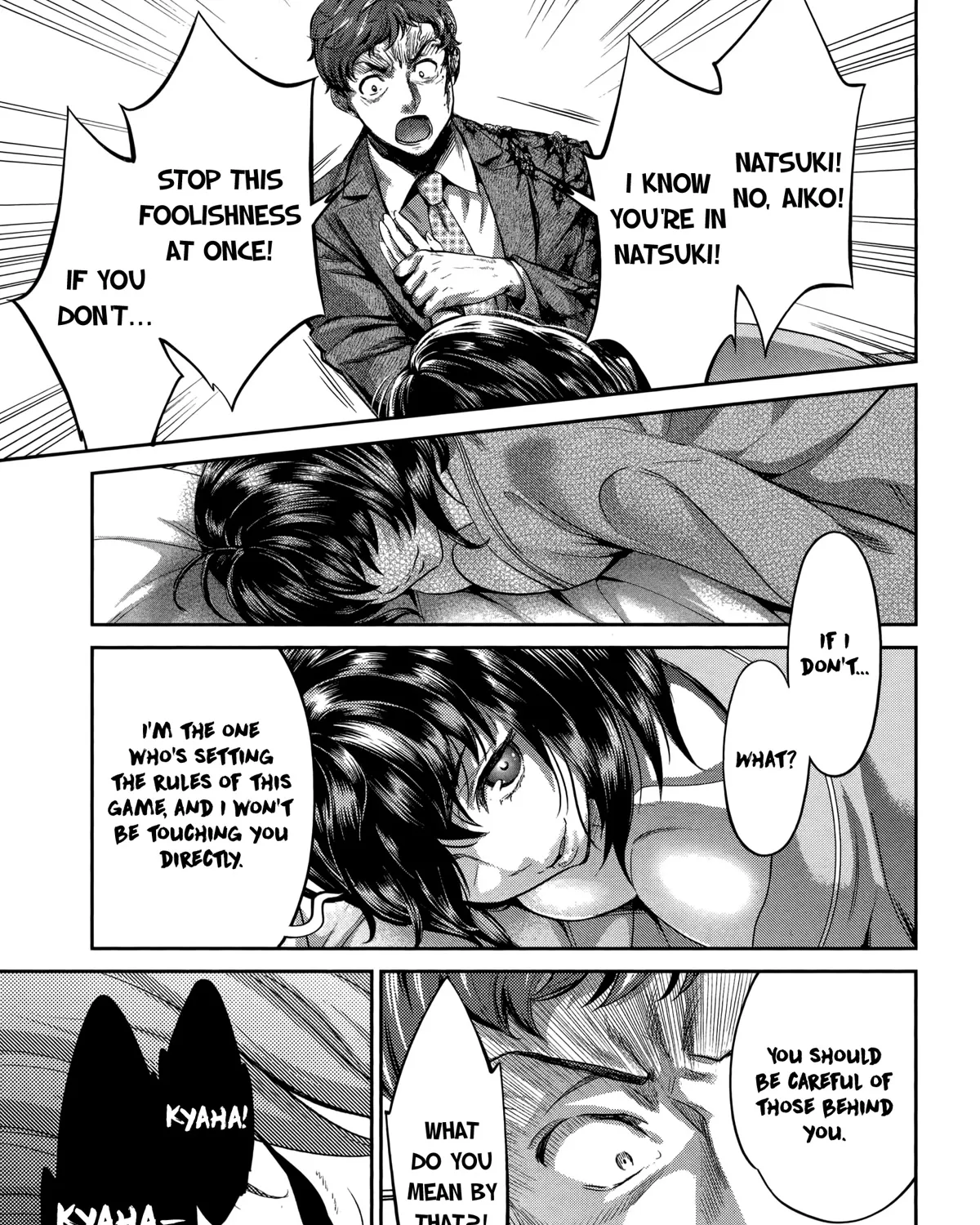 Hentai - Page 12