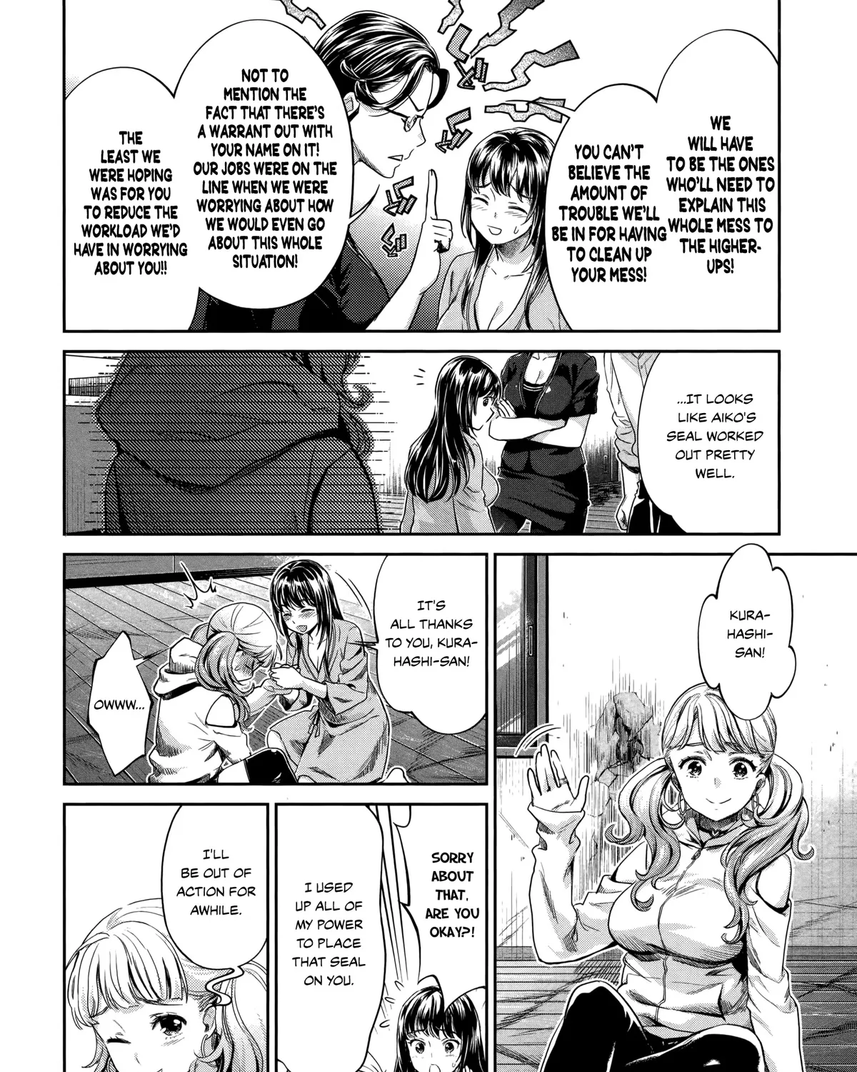 Hentai - Page 2