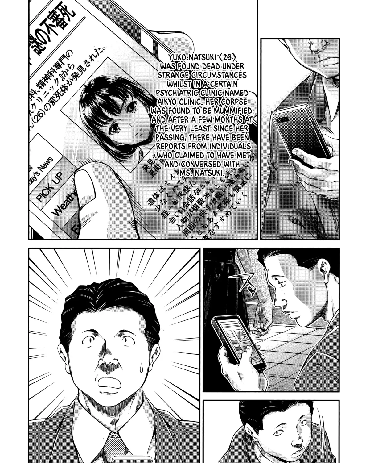 Hentai - Page 22