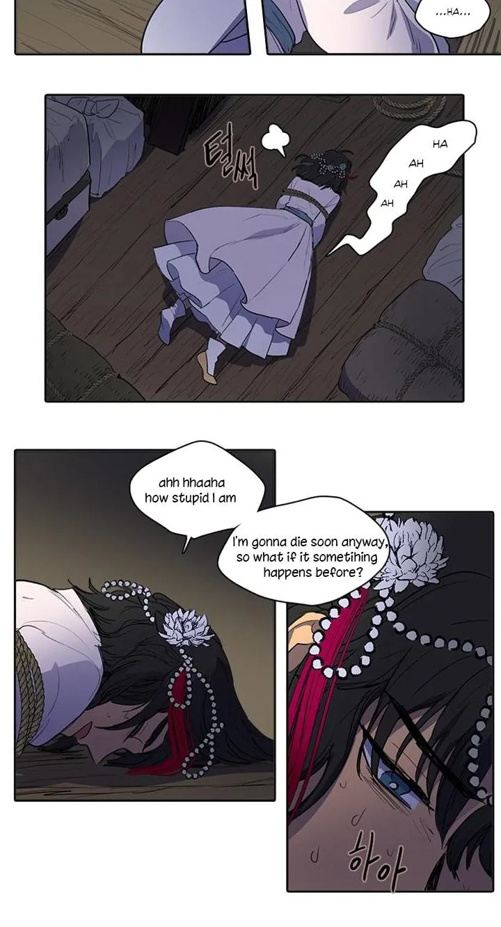 Her Shim-Cheong Chapter 76 page 7 - MangaKakalot