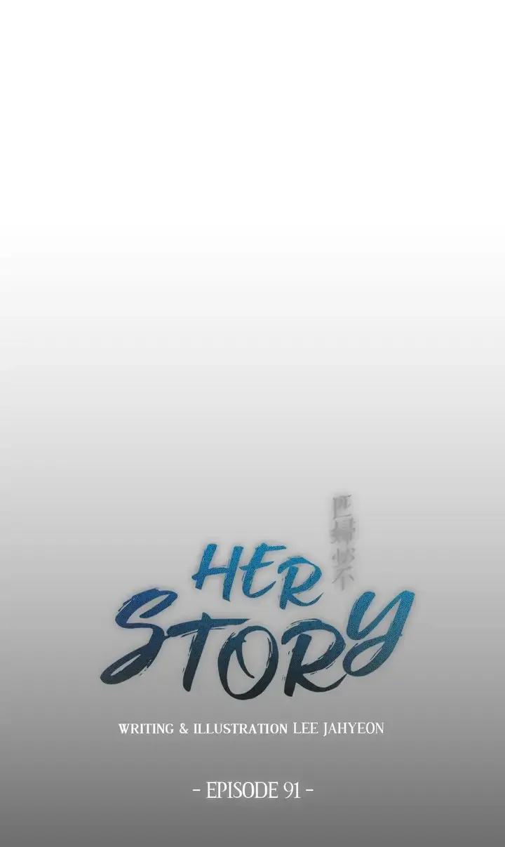 Her Story Chapter 91 page 1 - MangaNato