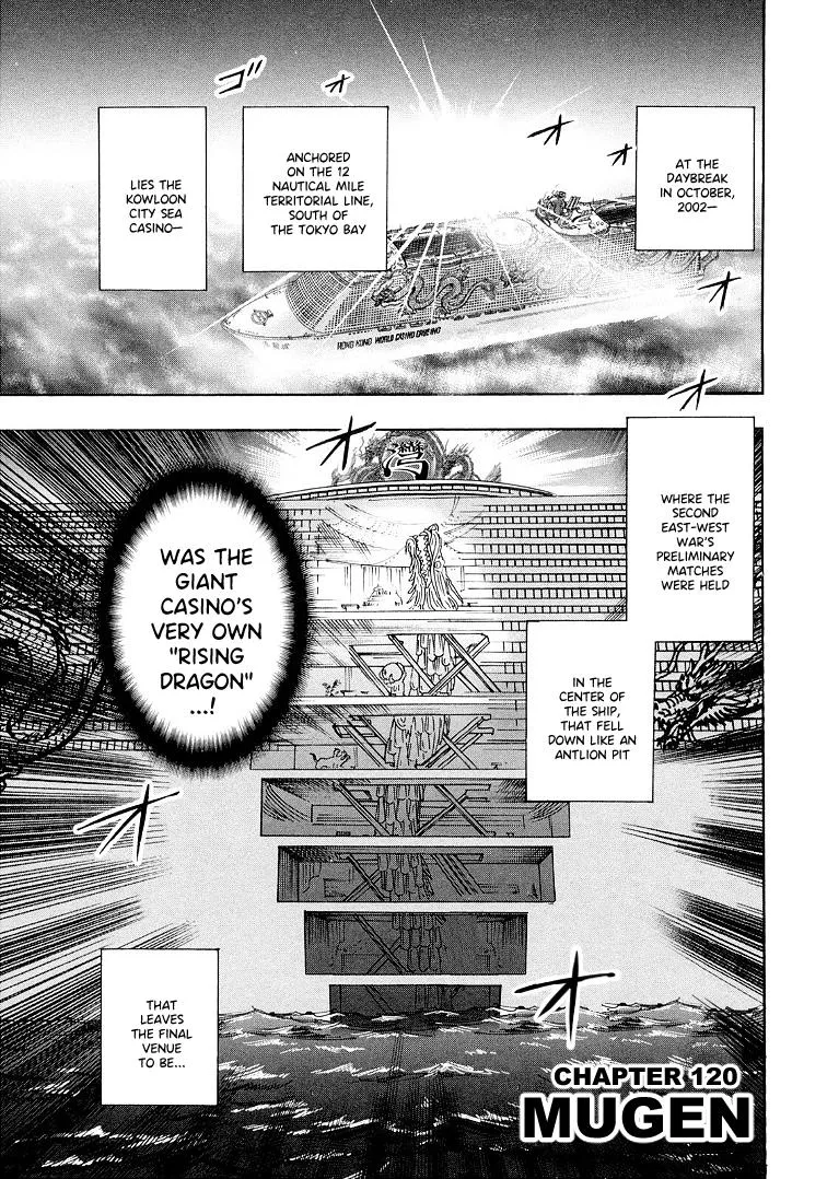 Hero: Akagi no Ishi wo Tsugu Otoko - Page 1