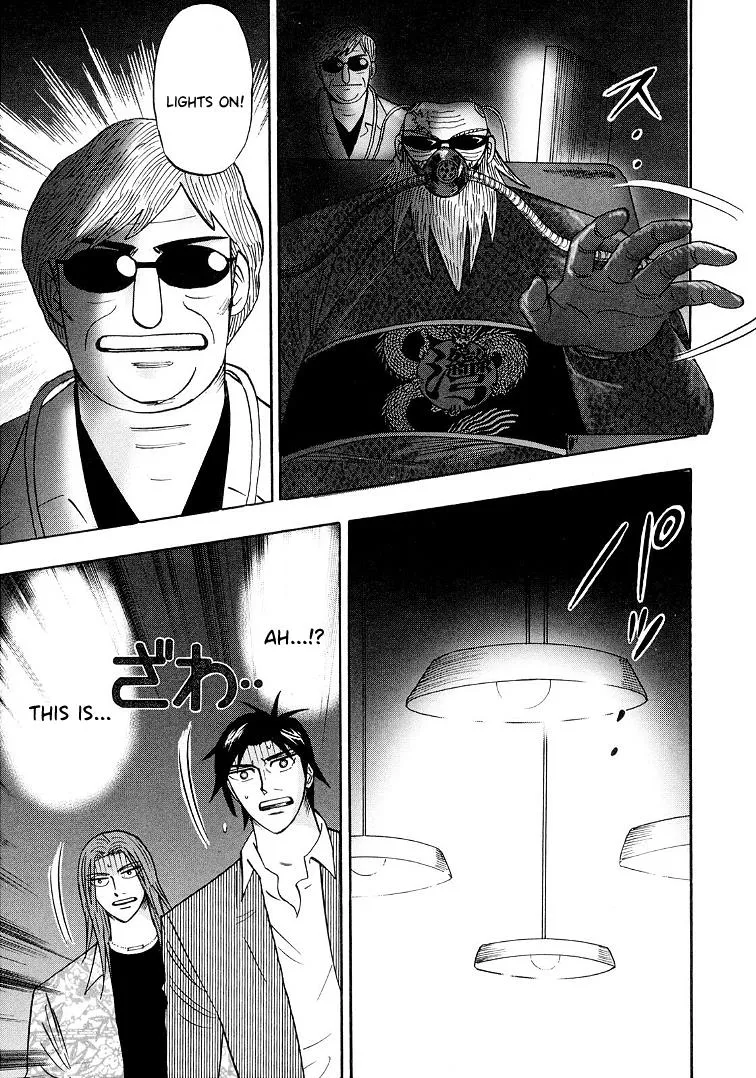 Hero: Akagi no Ishi wo Tsugu Otoko - Page 8