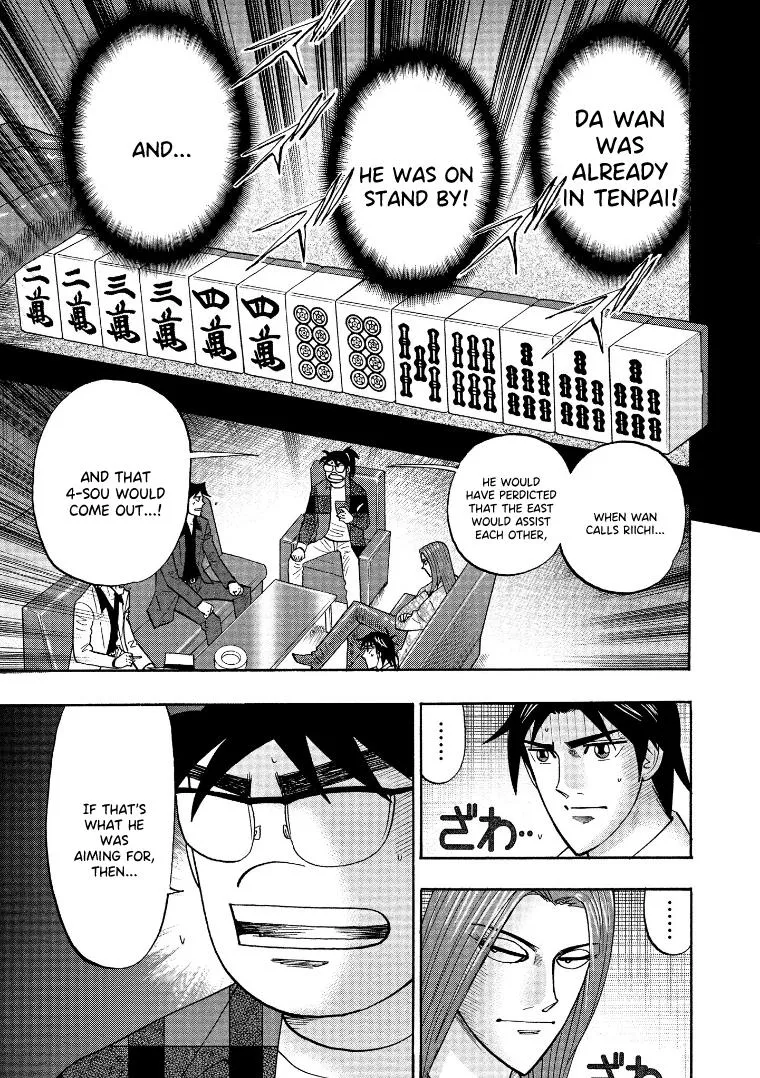 Hero: Akagi no Ishi wo Tsugu Otoko - Page 15