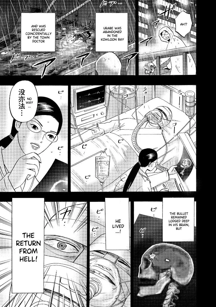 Hero: Akagi no Ishi wo Tsugu Otoko - Page 12