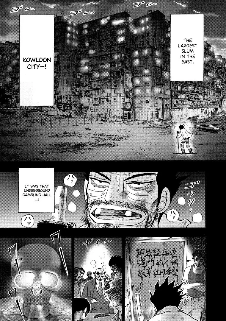 Hero: Akagi no Ishi wo Tsugu Otoko - Page 6