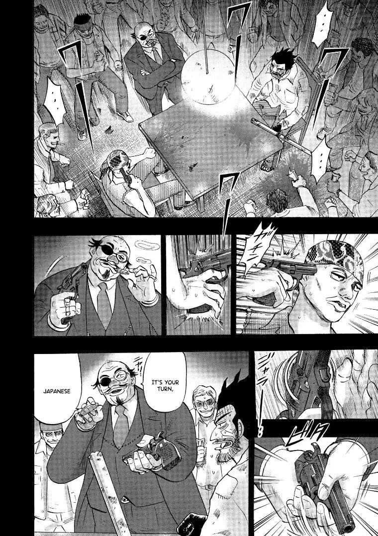 Hero: Akagi no Ishi wo Tsugu Otoko - Page 7