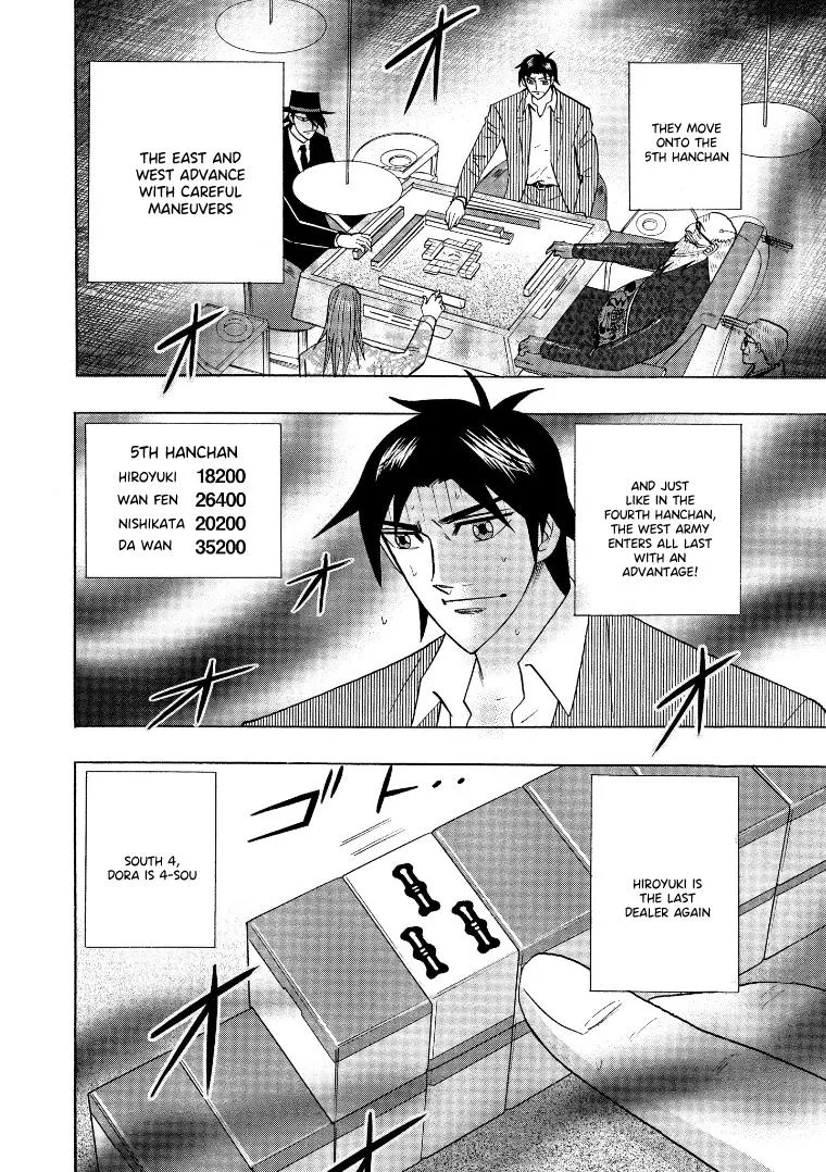 Hero: Akagi no Ishi wo Tsugu Otoko - Page 21