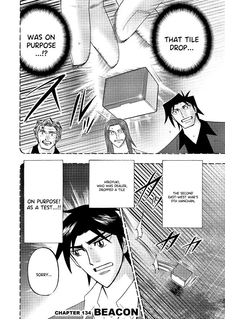 Hero: Akagi no Ishi wo Tsugu Otoko - Page 1