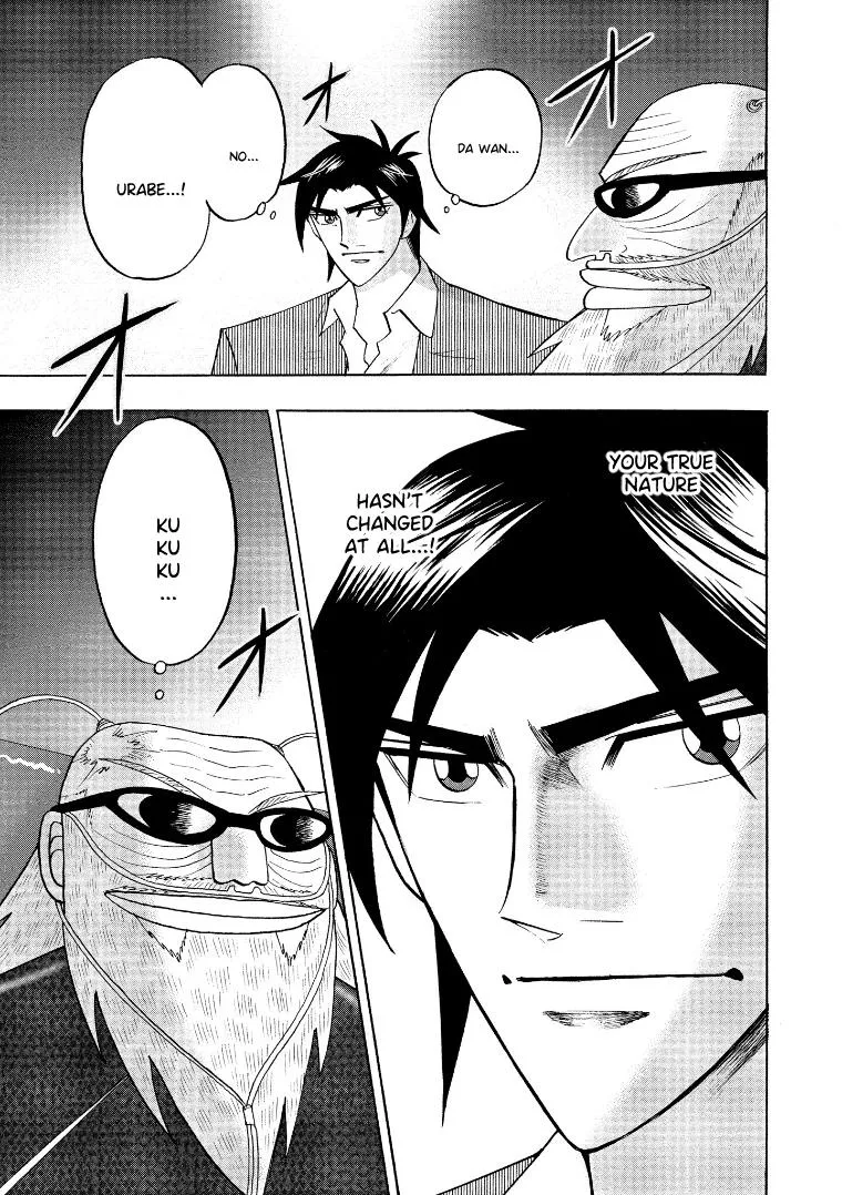 Hero: Akagi no Ishi wo Tsugu Otoko - Page 13