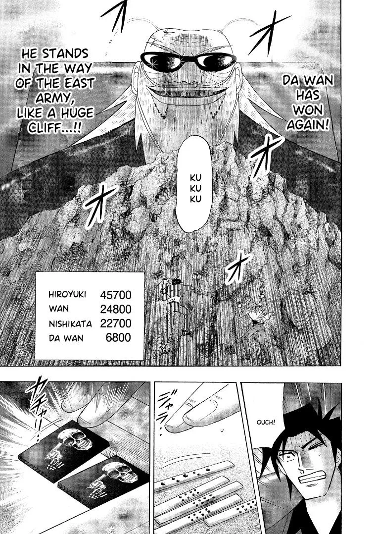 Hero: Akagi no Ishi wo Tsugu Otoko - Page 7