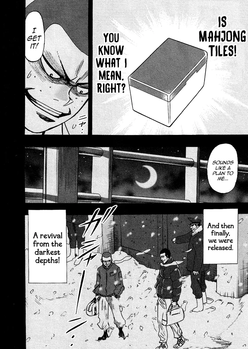 Hero: Akagi no Ishi wo Tsugu Otoko - Page 8