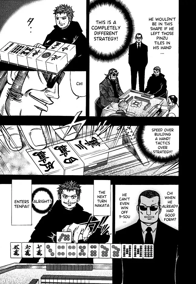 Hero: Akagi no Ishi wo Tsugu Otoko - Page 7