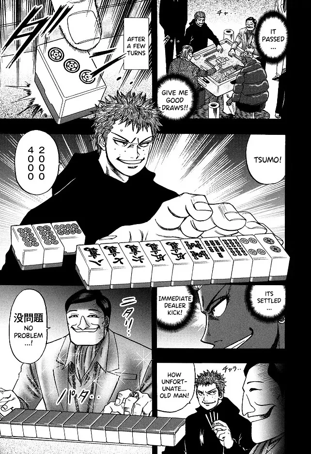 Hero: Akagi no Ishi wo Tsugu Otoko - Page 5