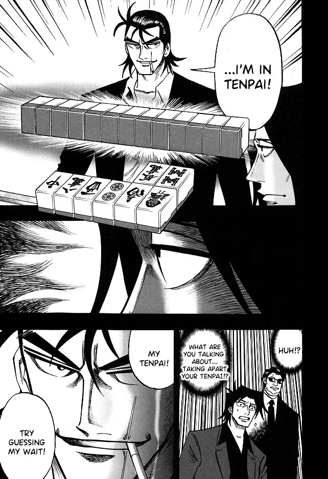 Hero: Akagi no Ishi wo Tsugu Otoko - Page 15