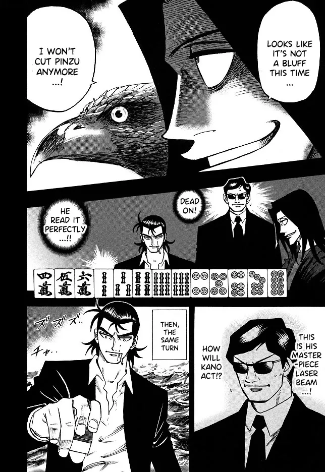 Hero: Akagi no Ishi wo Tsugu Otoko - Page 4