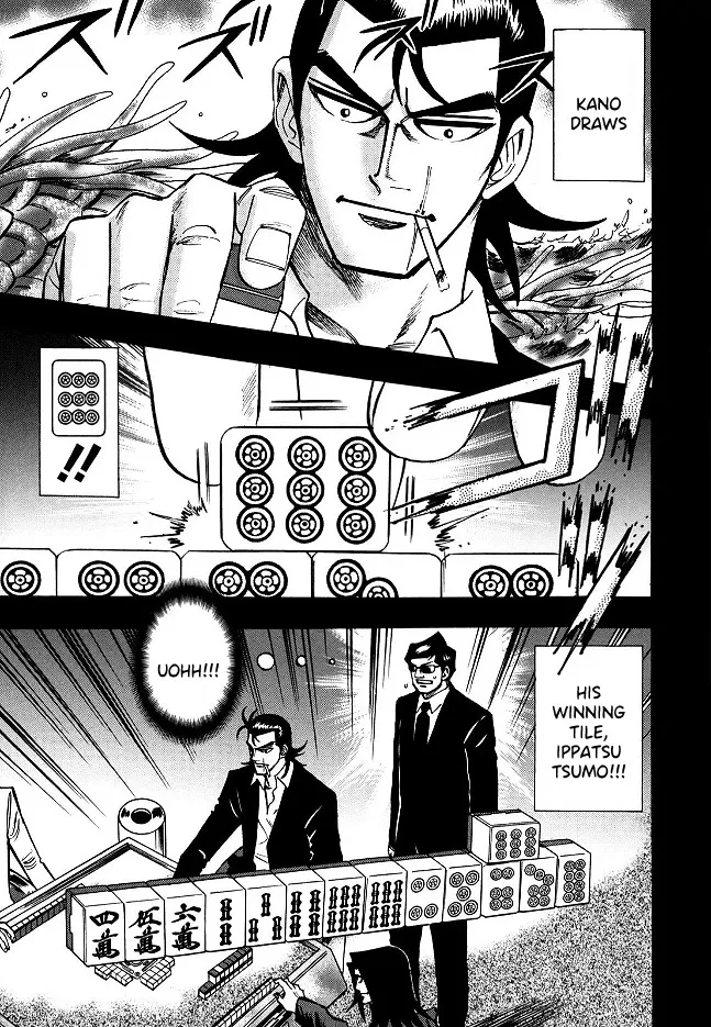 Hero: Akagi no Ishi wo Tsugu Otoko - Page 5