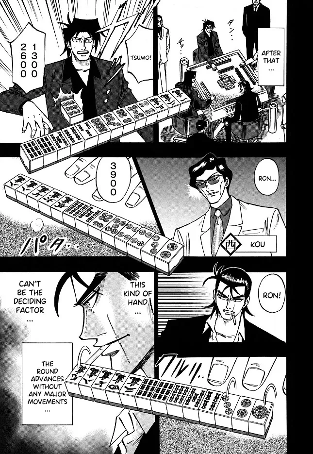 Hero: Akagi no Ishi wo Tsugu Otoko - Page 2