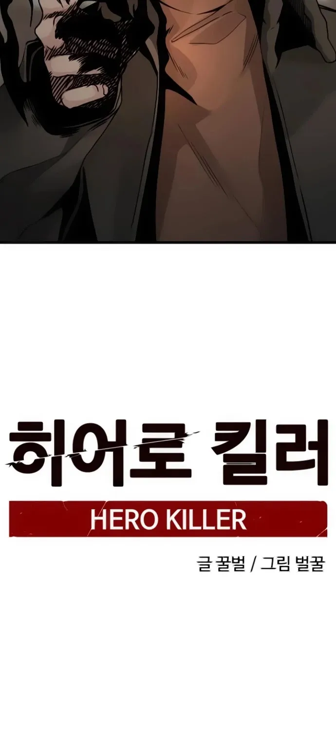 Hero Killer Chapter 6 page 50 - MangaNato