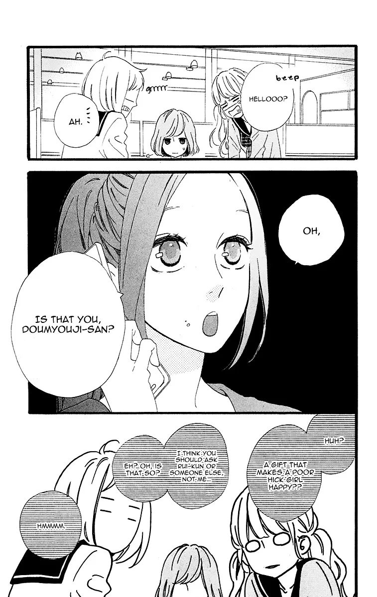 Heroine no Ryuusei Chapter 0 page 17 - MangaNato