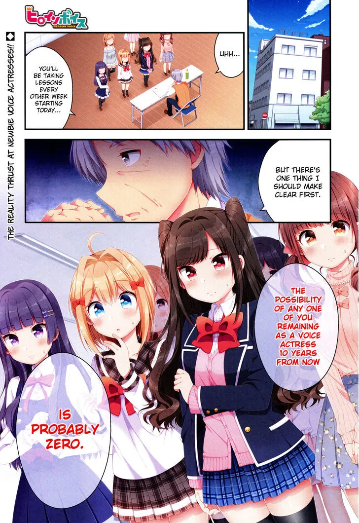 Heroine Voice - Page 1