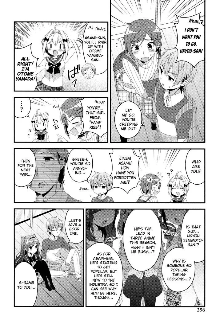 Heroine Voice - Page 14