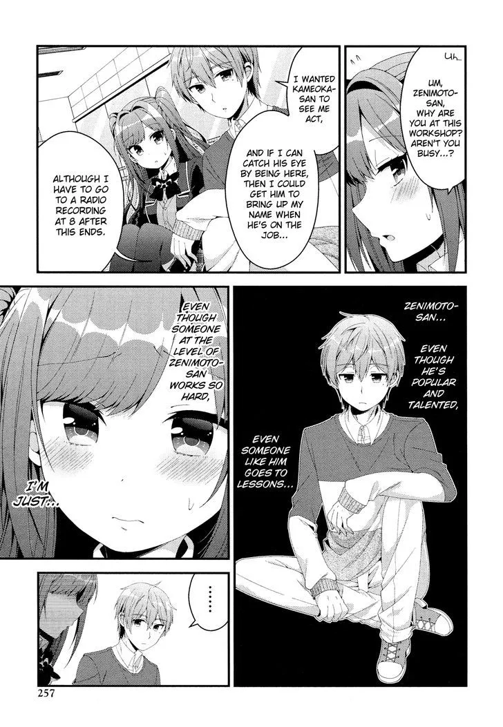 Heroine Voice - Page 15