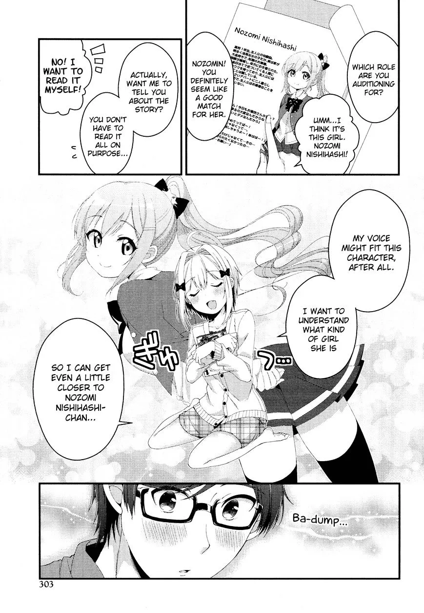 Heroine Voice - Page 14