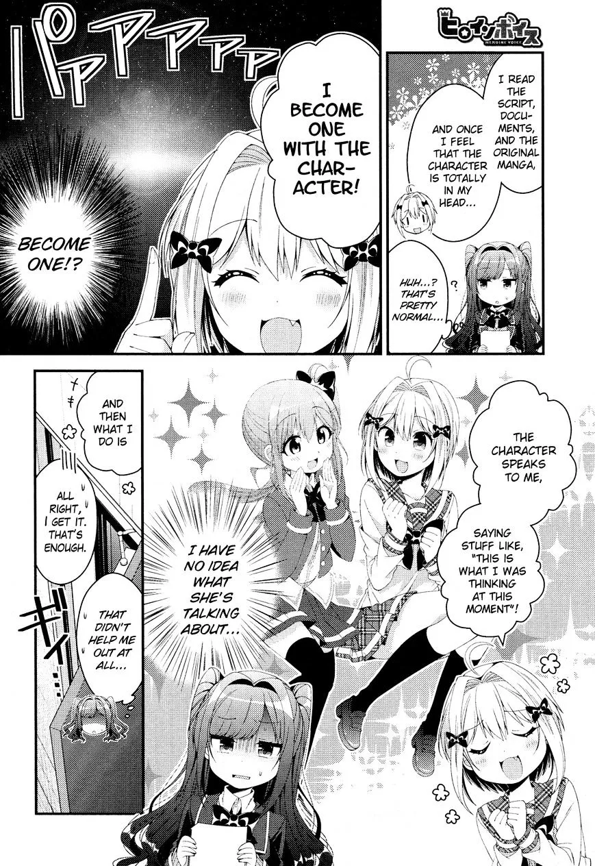 Heroine Voice - Page 4