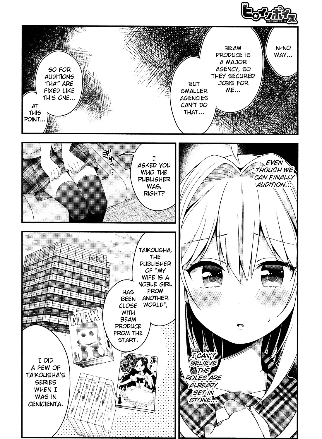 Heroine Voice - Page 11