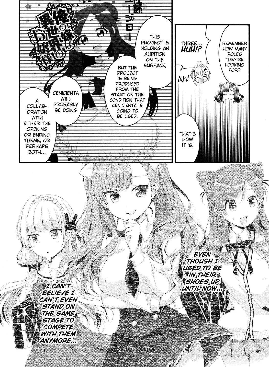 Heroine Voice - Page 13